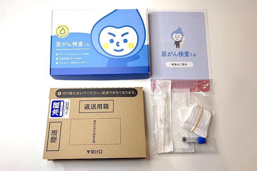 尿がん検査くんキットの中身一式