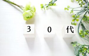 30代でもがんになる？どんな種類があるのか、予防と対策について
