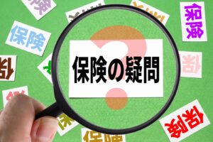 がん保険は入らなくてもいいの？無保険で直面するがんの不安！