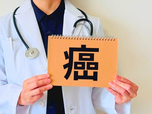 がんにはたくさんの種類がある！どんながんがあるの？