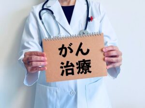 【がん】診断された後の治療の仕方について詳しく解説！